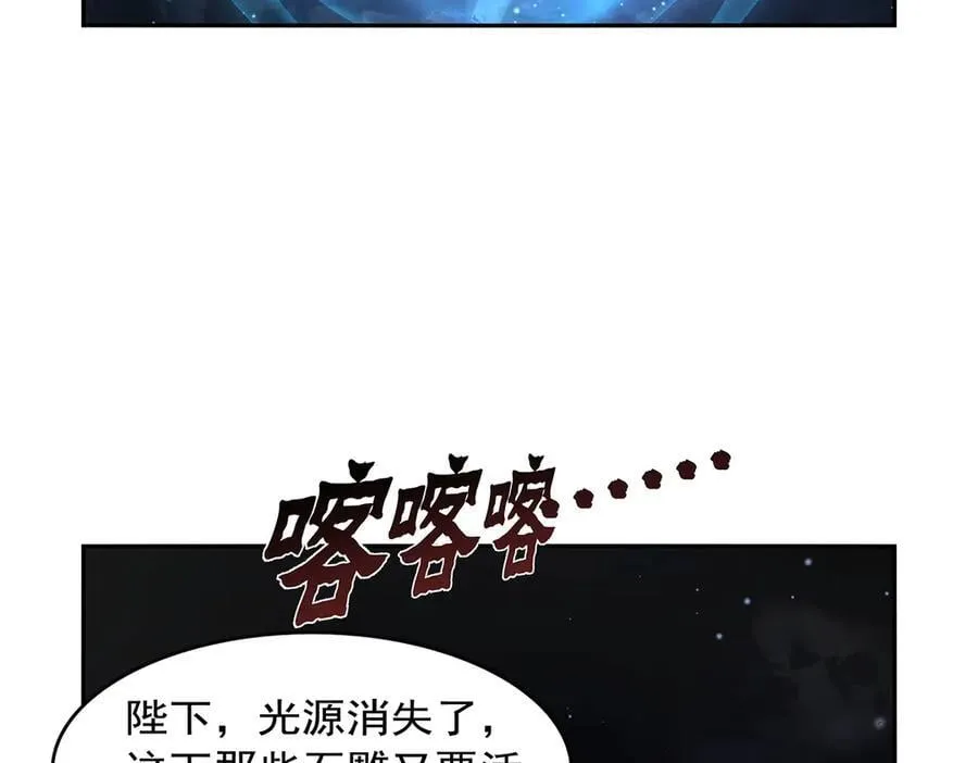 第428话 弑人雕像 第114页