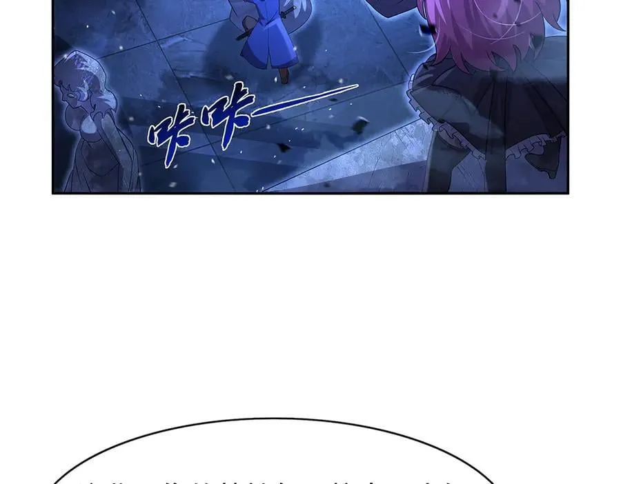第428话 弑人雕像 第74页
