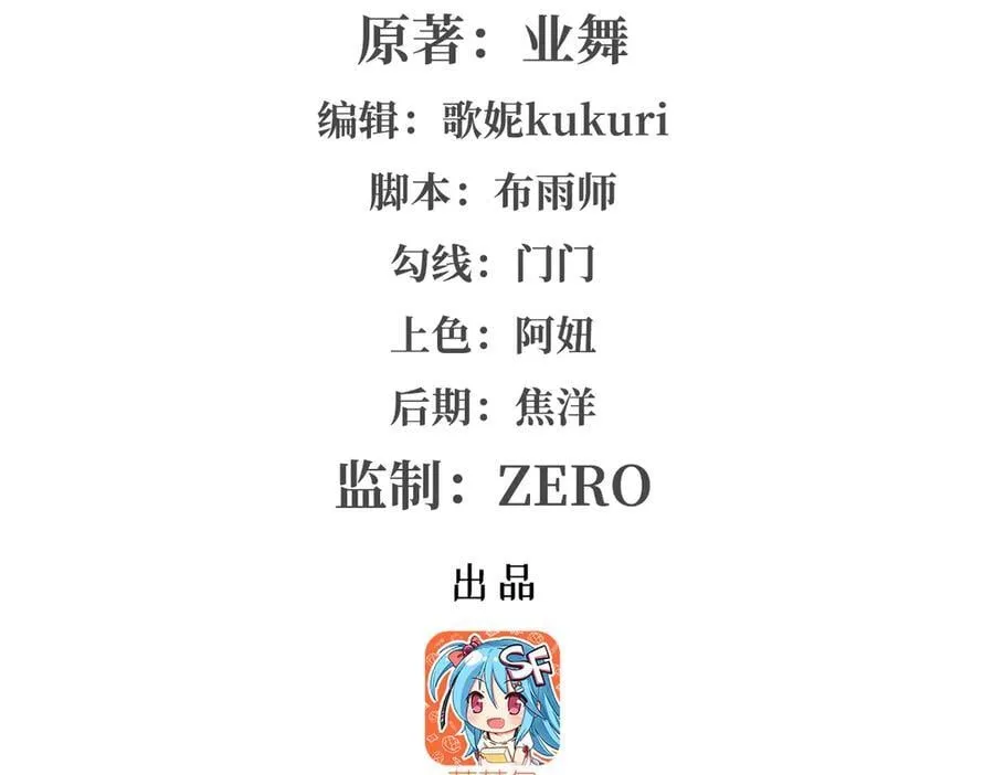 第428话 弑人雕像 第2页