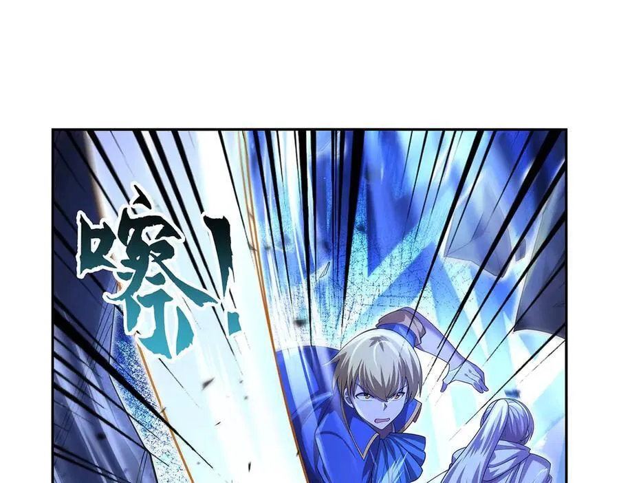 第428话 弑人雕像 第50页