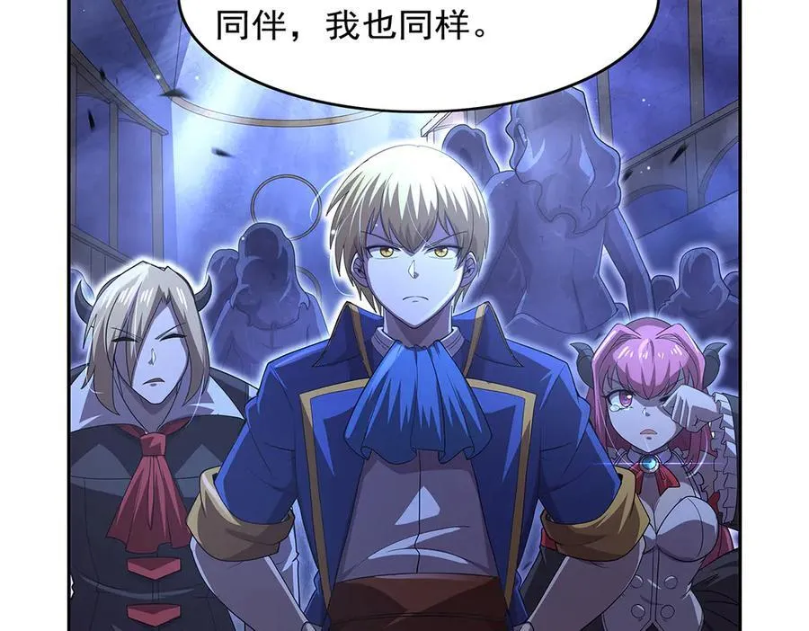 第428话 弑人雕像 第106页