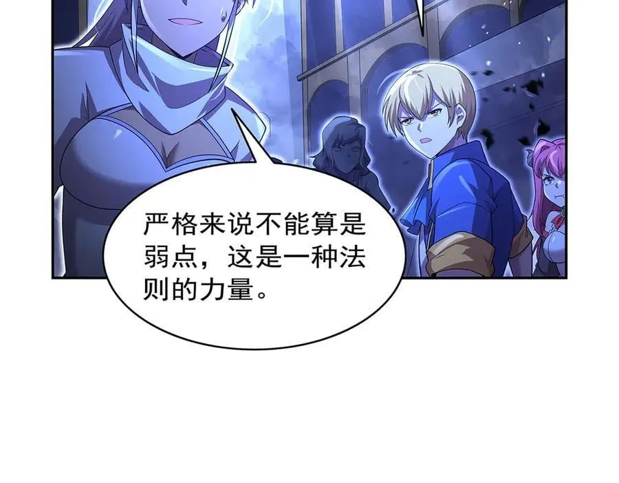 第428话 弑人雕像 第54页
