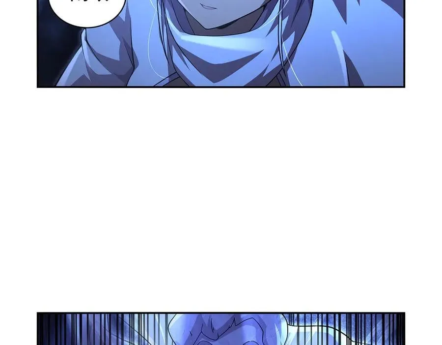 第428话 弑人雕像 第44页