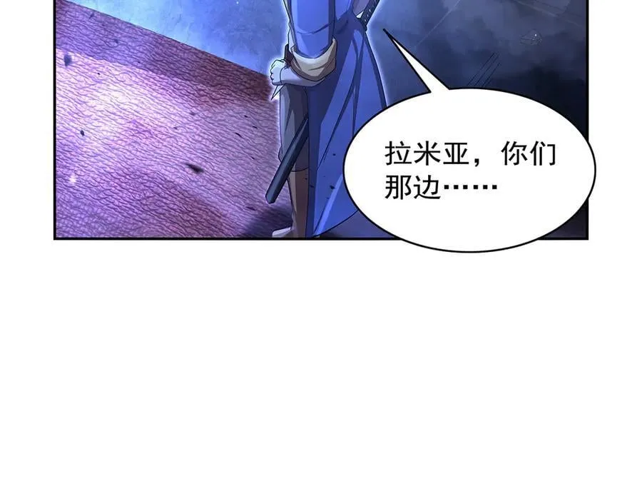 第428话 弑人雕像 第84页