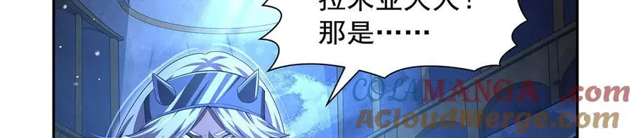 第428话 弑人雕像 第21页