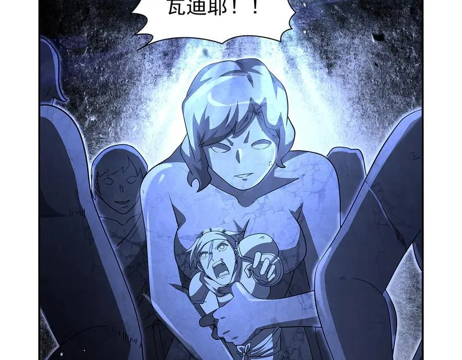第428话 弑人雕像 第24页