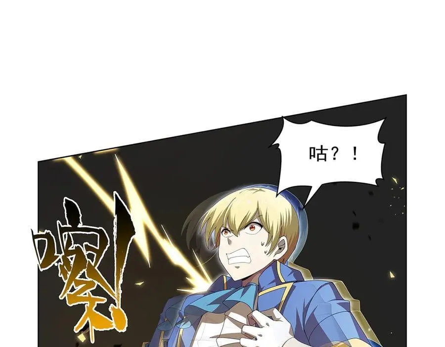 第429话 生死未卜 第112页