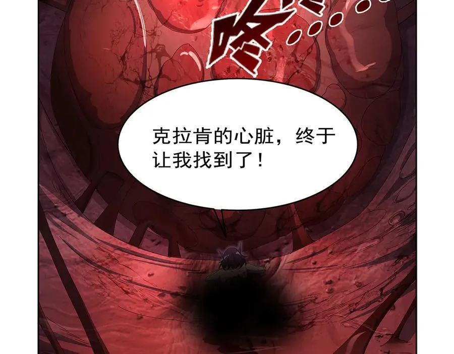 第429话 生死未卜 第58页