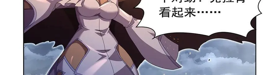第429话 生死未卜 第47页