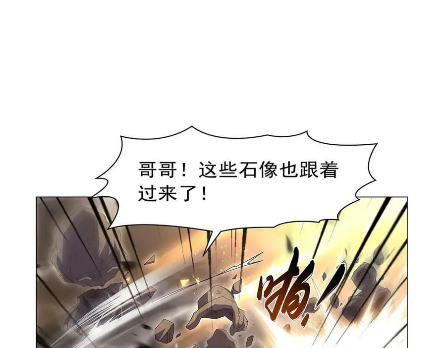 第429话 生死未卜 第96页