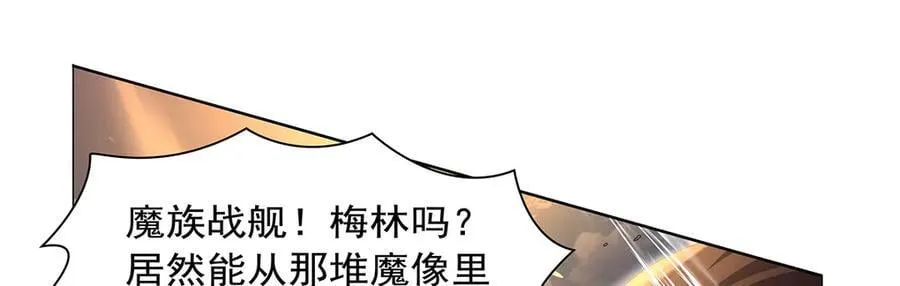 第429话 生死未卜 第91页