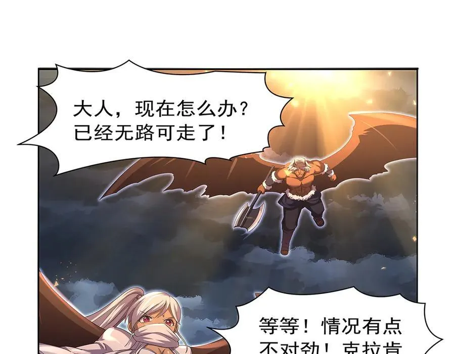 第429话 生死未卜 第46页