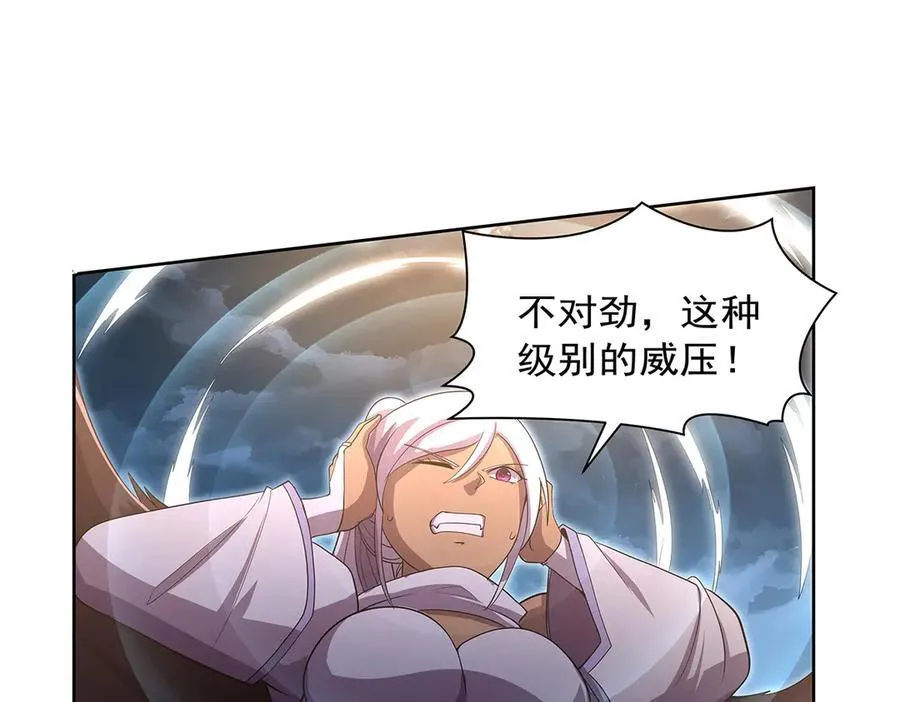 第429话 生死未卜 第72页