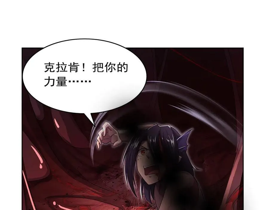 第429话 生死未卜 第60页