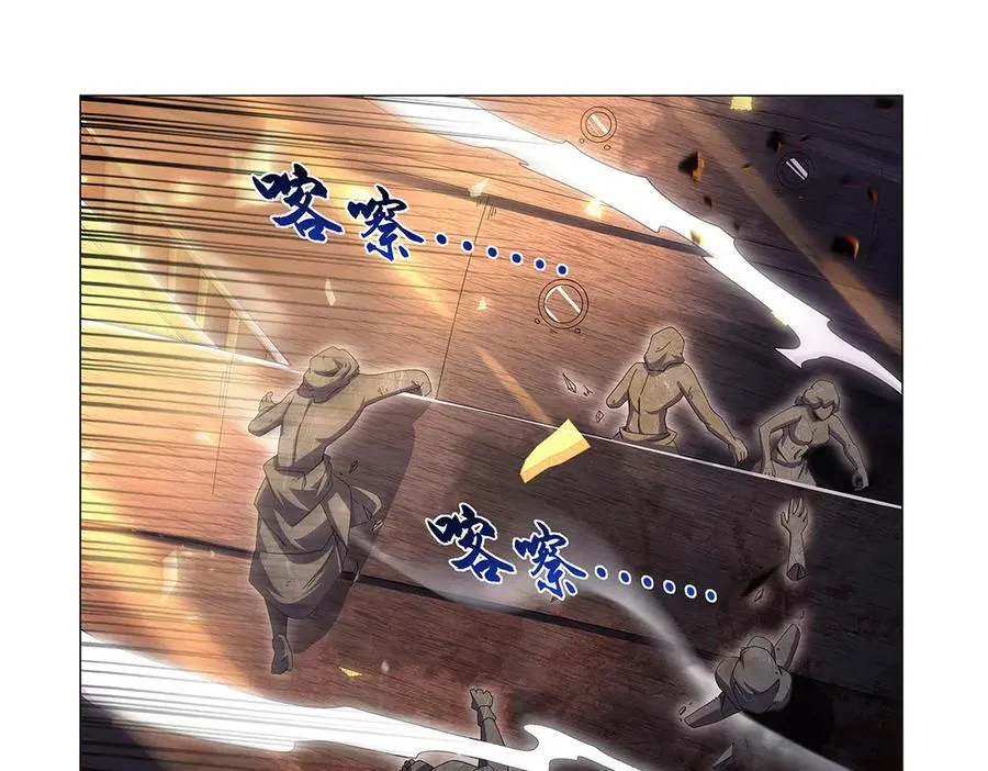 第429话 生死未卜 第94页