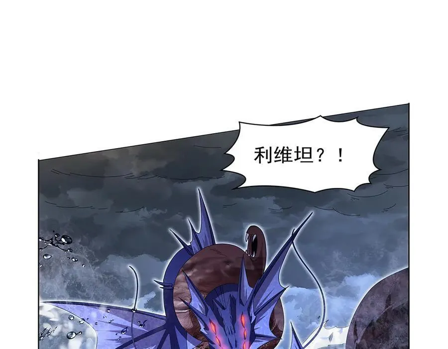 第429话 生死未卜 第104页