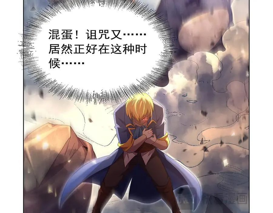 第429话 生死未卜 第116页