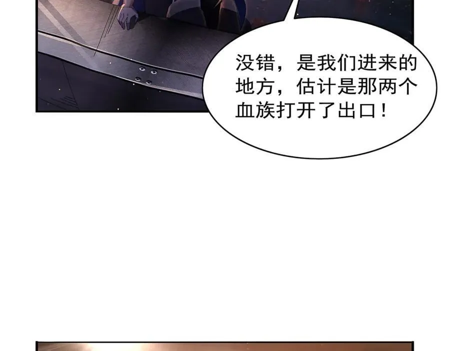 第429话 生死未卜 第22页