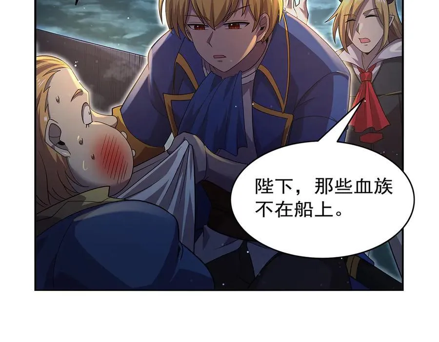 第429话 生死未卜 第10页