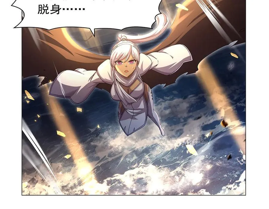 第429话 生死未卜 第92页