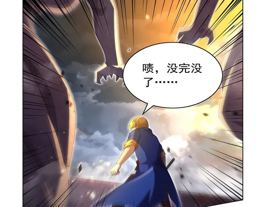 第429话 生死未卜 第110页