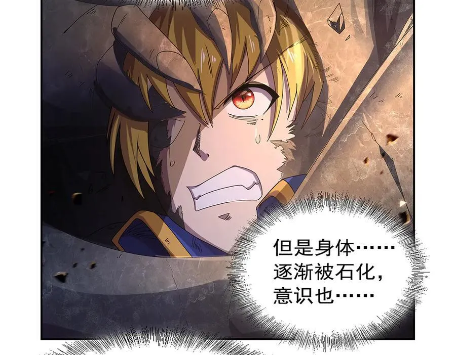 第429话 生死未卜 第126页