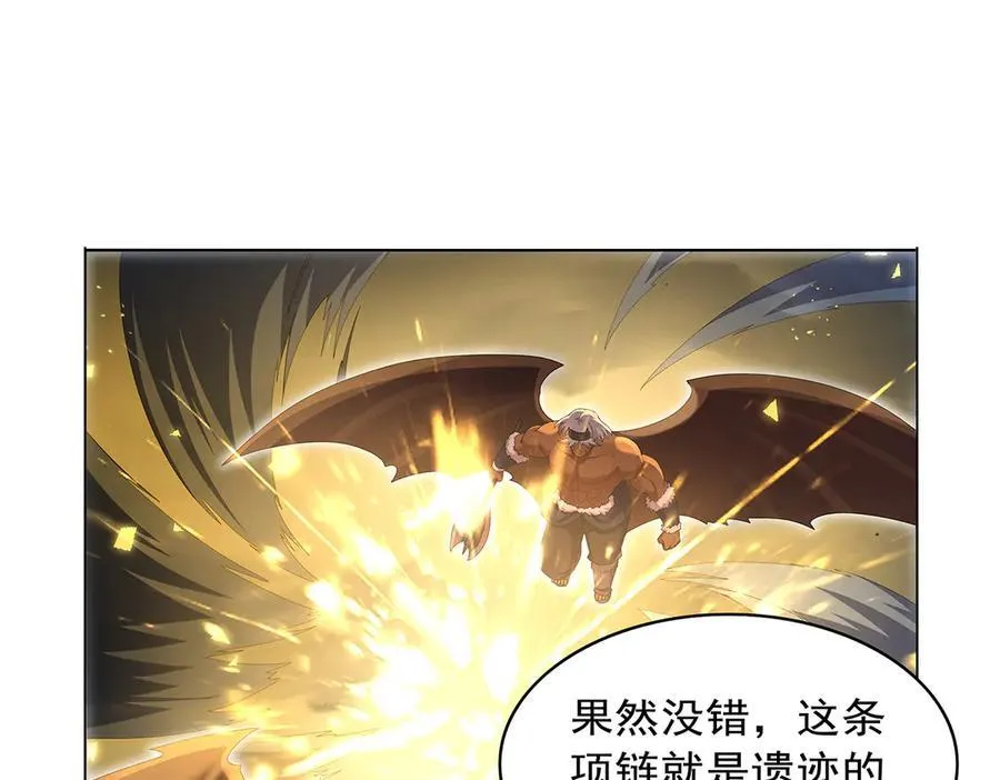第429话 生死未卜 第34页