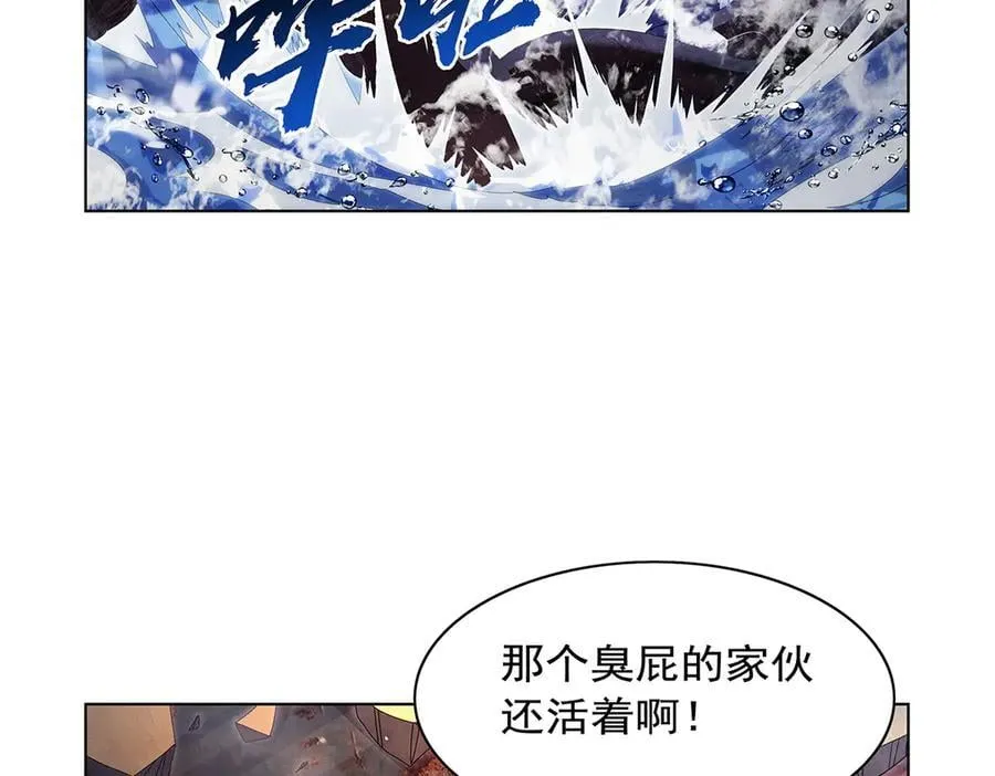 第429话 生死未卜 第106页