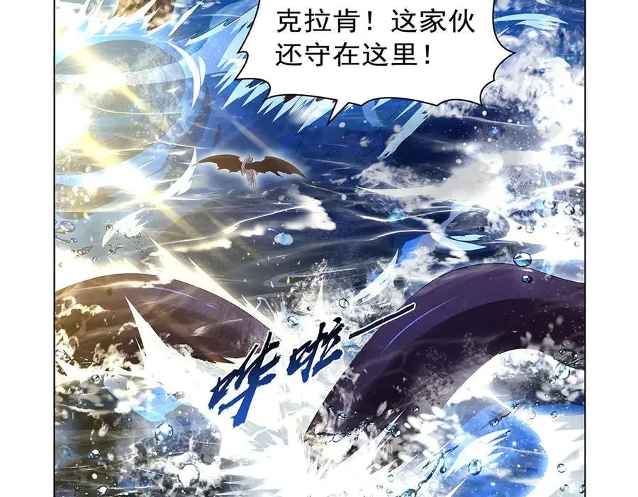 第429话 生死未卜 第44页