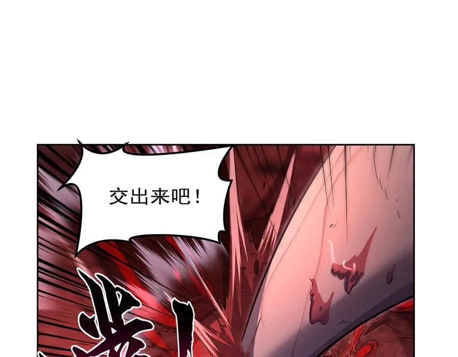 第429话 生死未卜 第62页