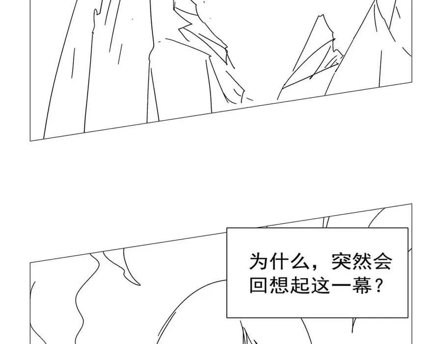 第429话 生死未卜 第134页