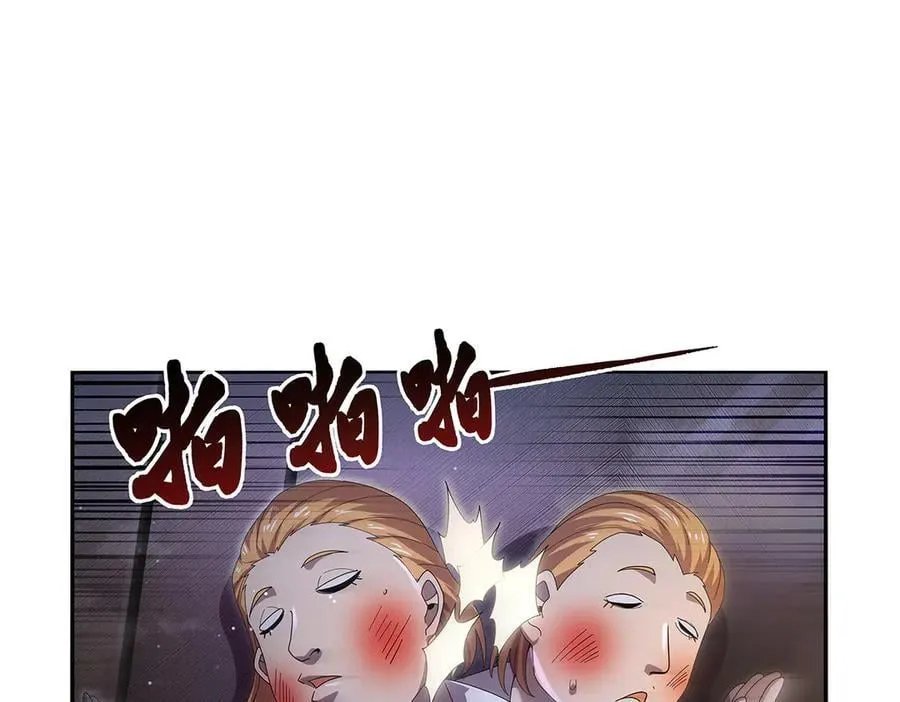 第429话 生死未卜 第6页