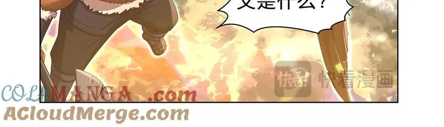 第429话 生死未卜 第81页
