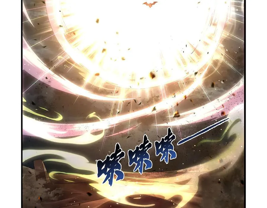 第429话 生死未卜 第30页