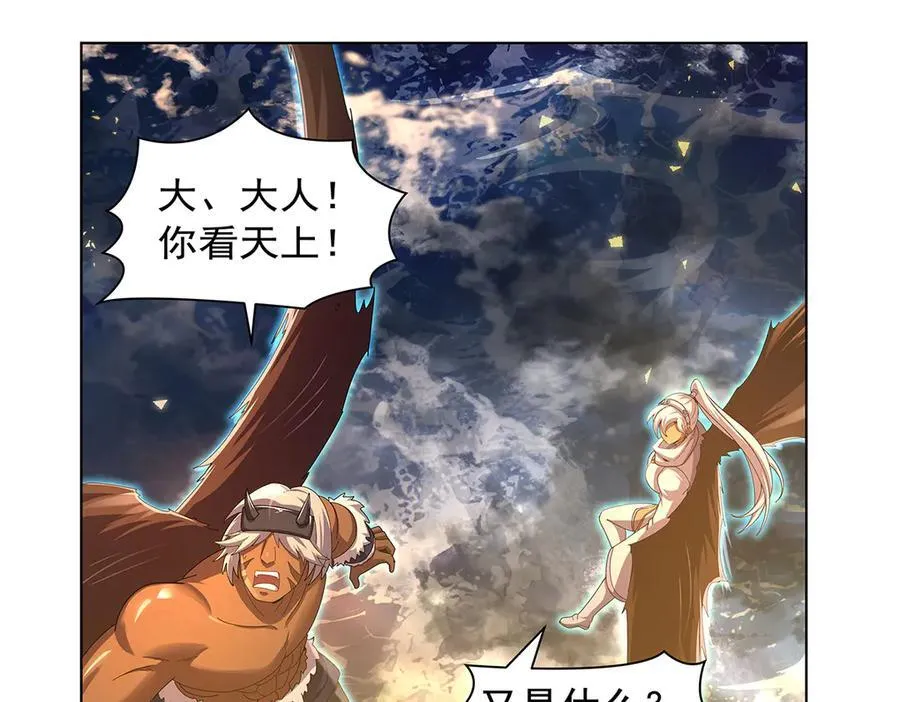第429话 生死未卜 第80页