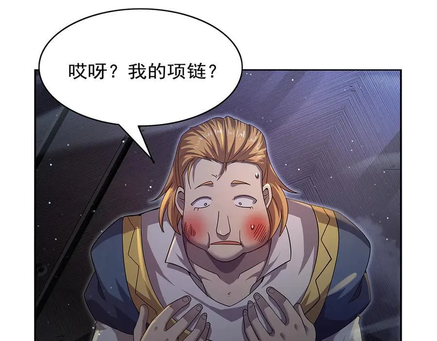 第429话 生死未卜 第12页