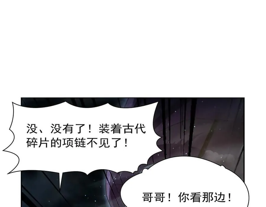 第429话 生死未卜 第14页