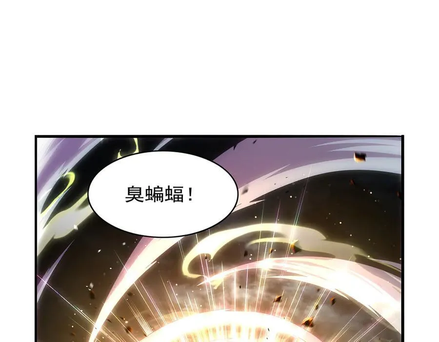 第429话 生死未卜 第28页