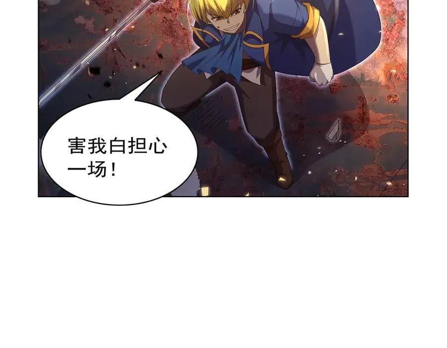 第429话 生死未卜 第108页