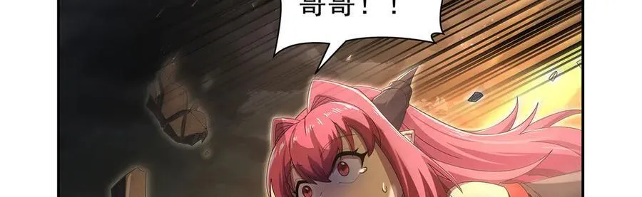 第429话 生死未卜 第123页