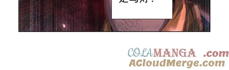 第430话 爱的拯救 第33页