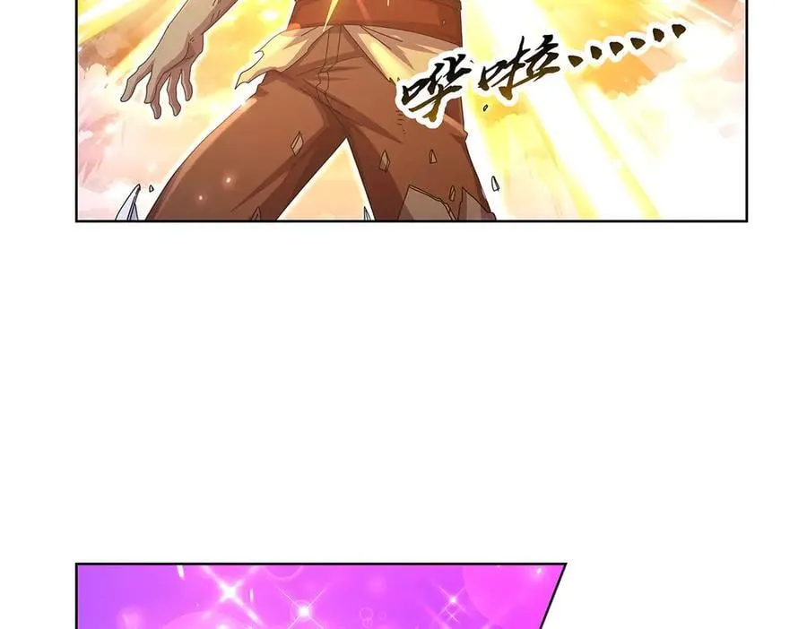 第430话 爱的拯救 第68页