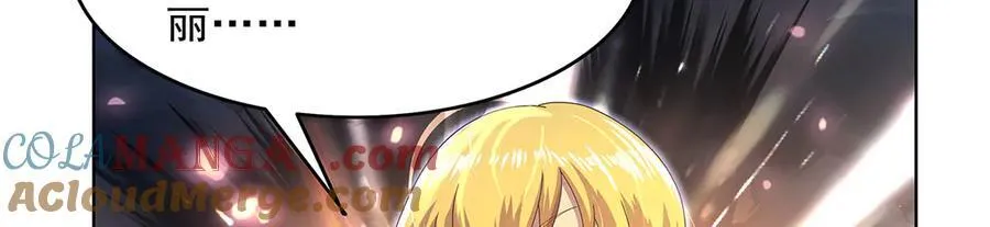 第430话 爱的拯救 第73页