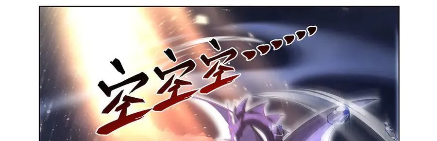 第430话 爱的拯救 第115页