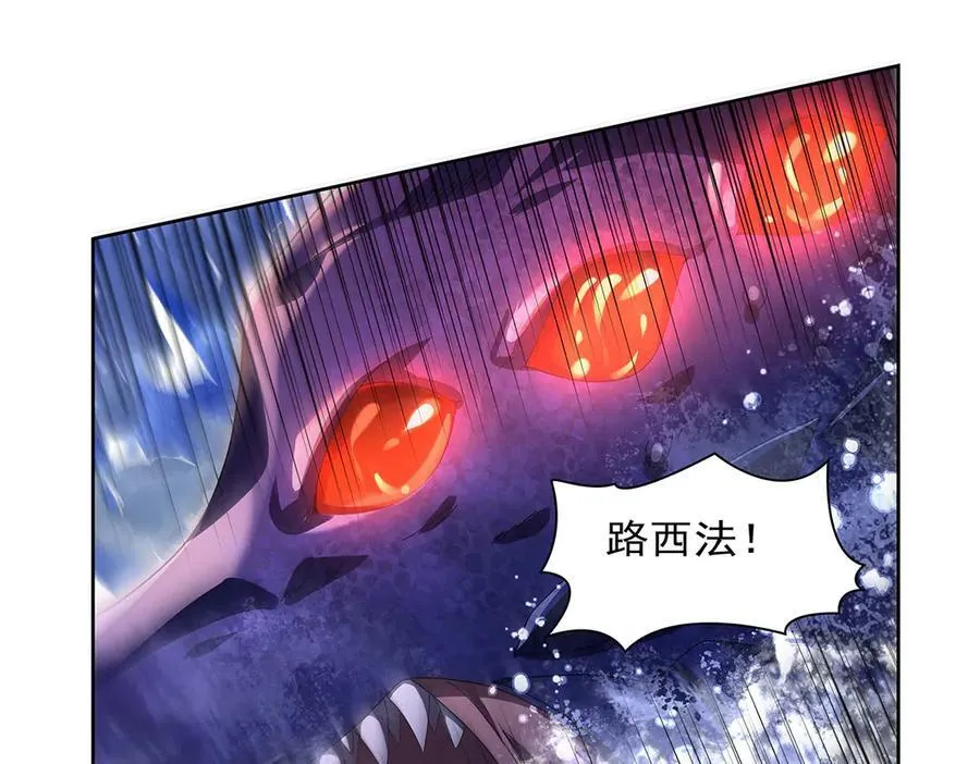 第430话 爱的拯救 第138页