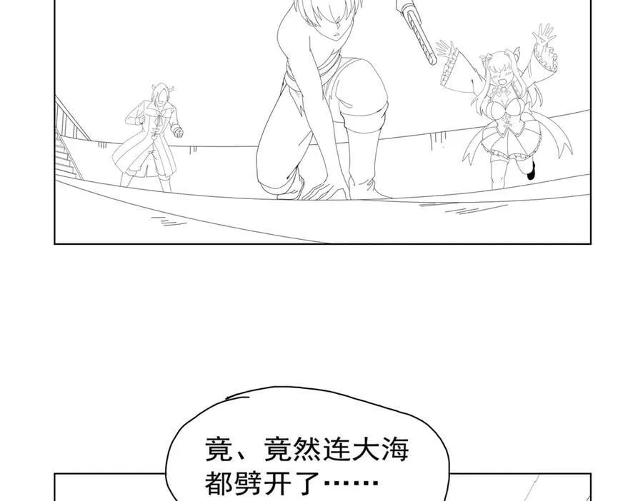 第430话 爱的拯救 第150页