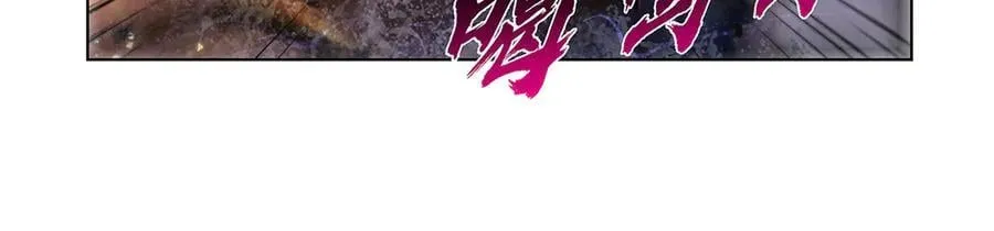 第430话 爱的拯救 第147页