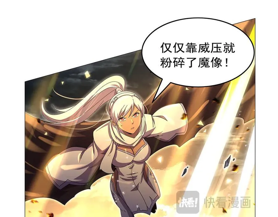 第430话 爱的拯救 第64页