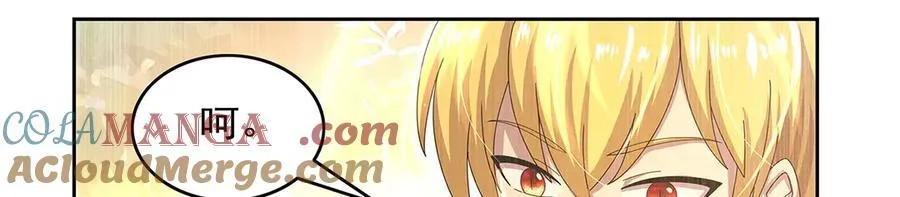 第430话 爱的拯救 第45页