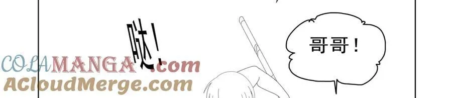 第430话 爱的拯救 第149页